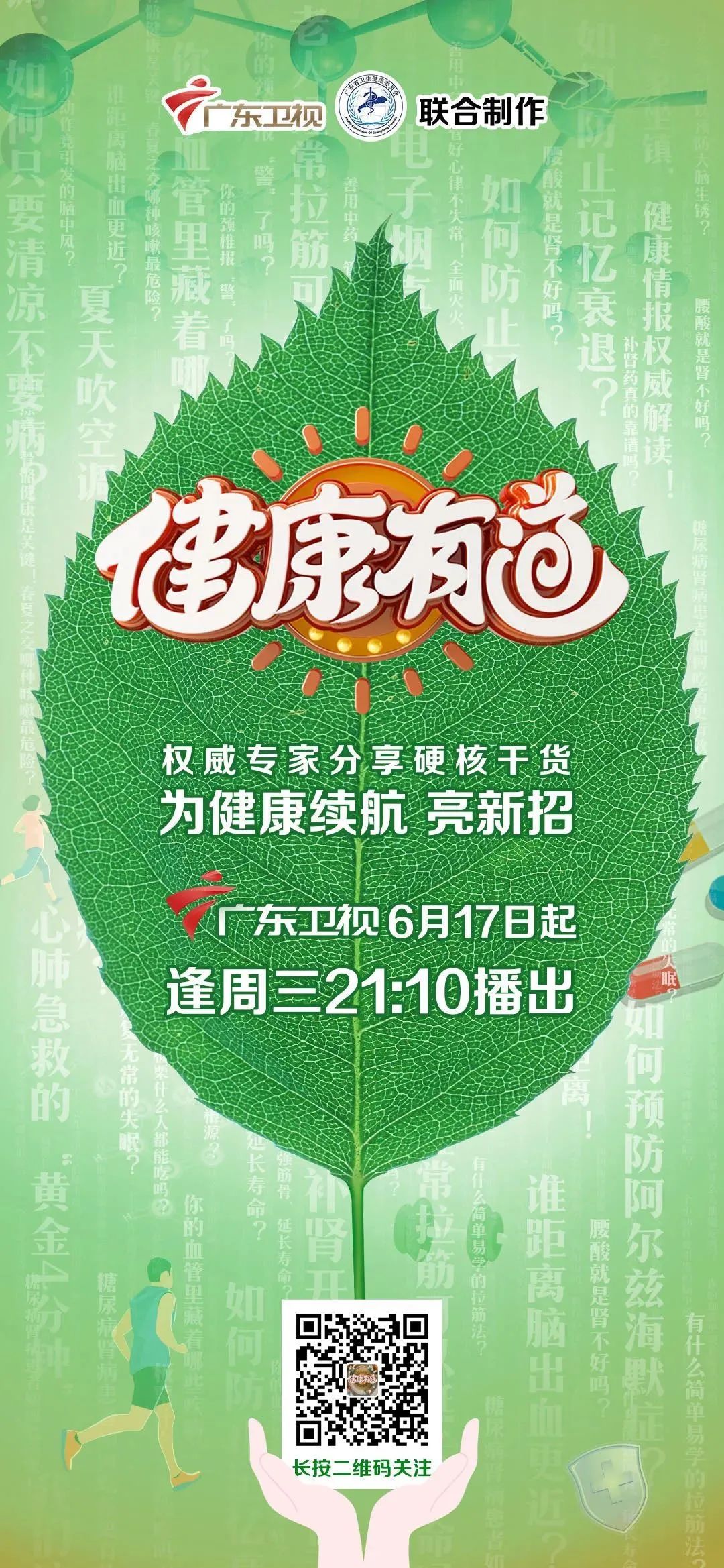 大人腹泻可以吃香蕉吗,拉肚子腹泻能吃香蕉吗