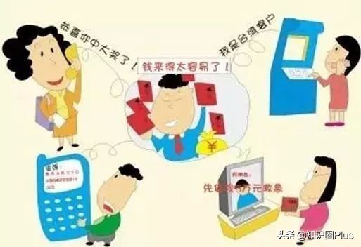 小混混冒充黑社会老大收保护费,装黑老大吓唬诈骗人员