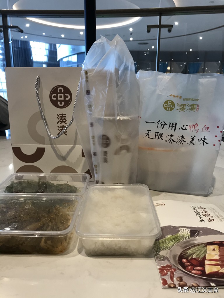 风靡北上广的湊湊火锅落户沈阳,茶饮加火锅,冬季里的真香