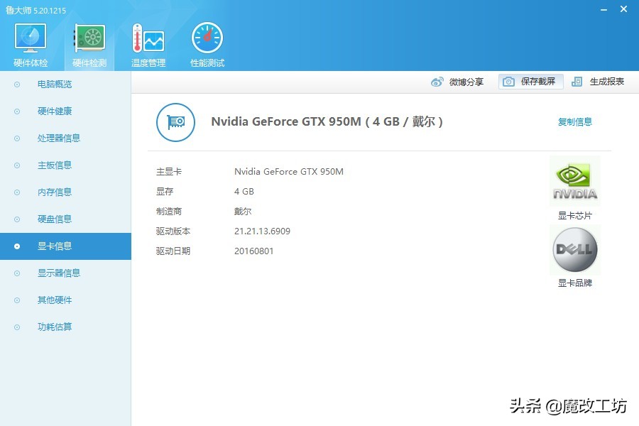 华强北4090D显卡最新报价,4g显卡推荐性价比高