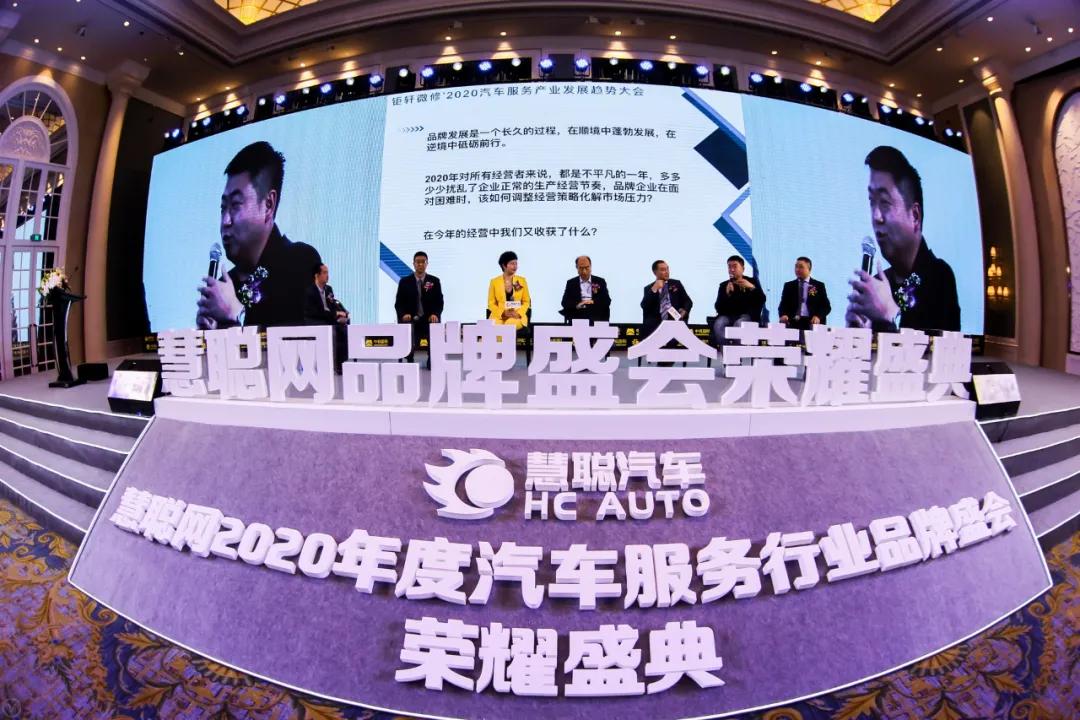 钜轩汽车维修全国连锁西安,钜轩微修全网招商