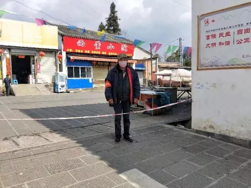 腾冲“疫”线的那抹志愿红