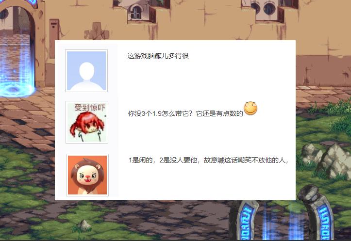 dnf红眼全面解读,dnf当前版本红眼打造