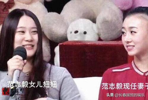 范志毅大女儿罕见现身探班父亲,范志毅二女儿近照