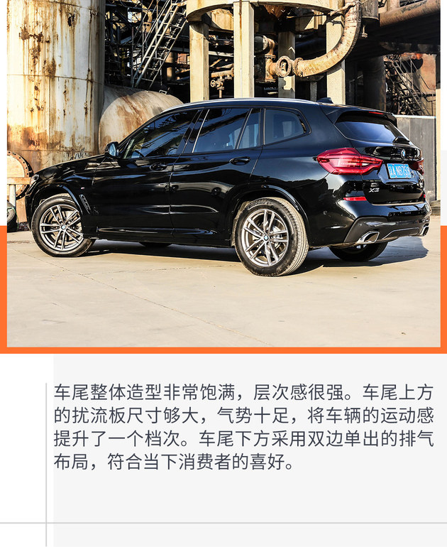 短兵相接试驾宝马x3xdrive28i,宝马x3xdrive28i的优势