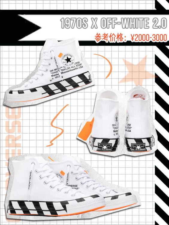 匡威被抵制了没,匡威怎么越来越少了