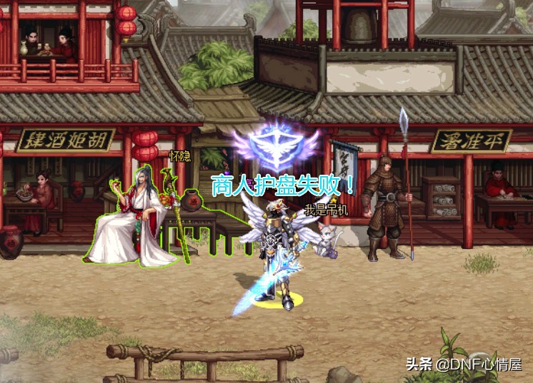 最新版本dnf时间引导石去哪里买,dnf1500大礼包有1800时间引导石