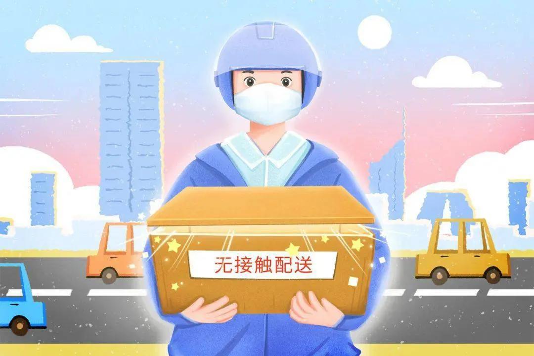 双11这次疫情快递停运多长时间,双十一疫情快递走得出吗