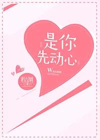 非常好看的伪兄妹文,文笔超赞的伪兄妹文