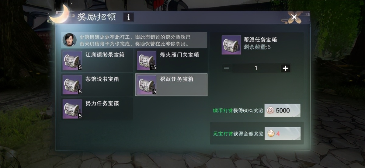 天刀手游公测是哪一年,最新天刀手游新手第一周攻略