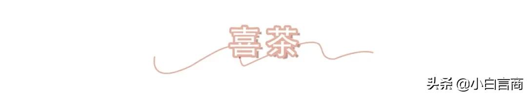 快收下这份最全奶茶“隐藏菜单”