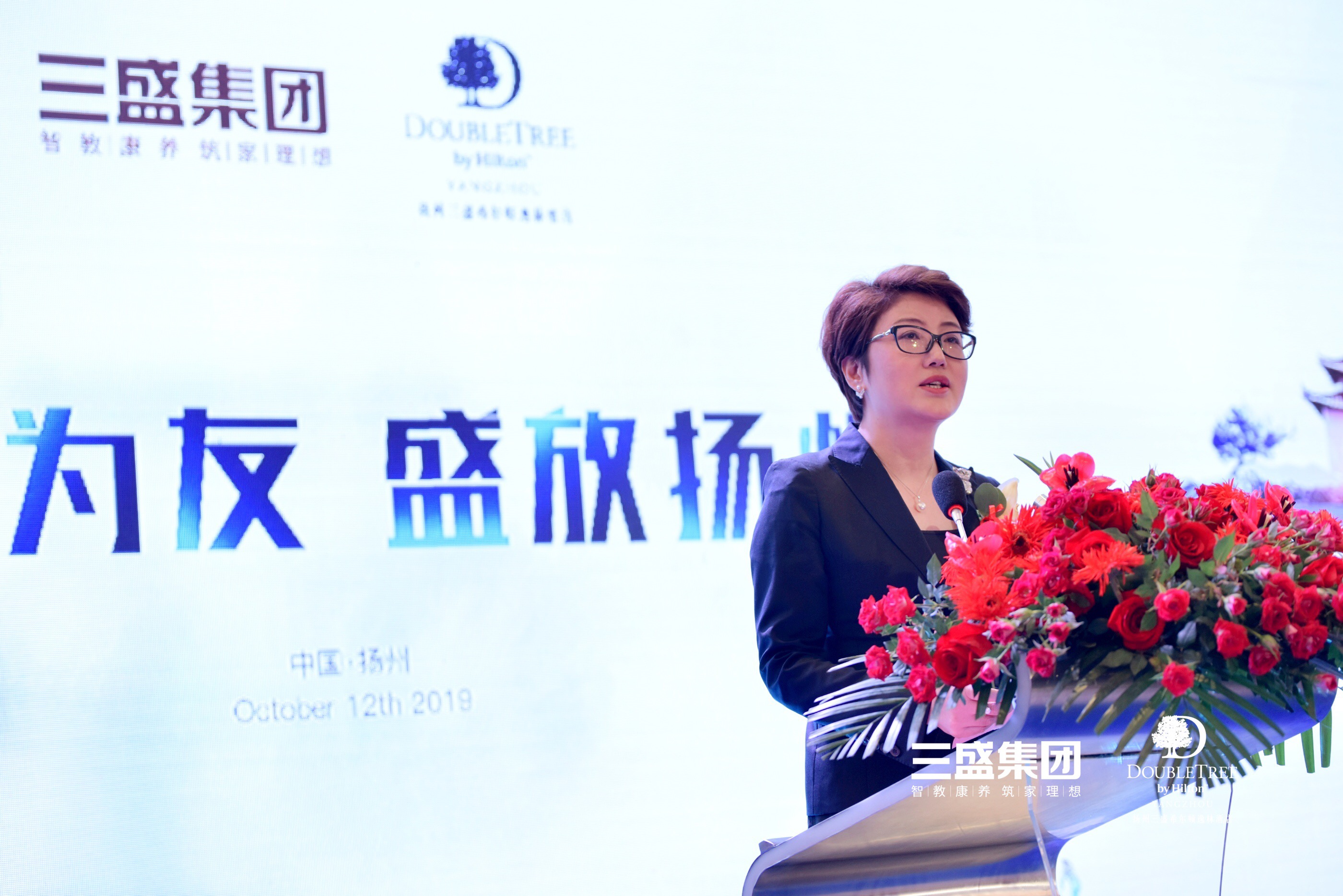 逸林为友盛放扬州扬州三盛希尔顿逸林酒店成功举办开业庆典