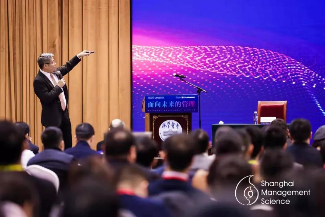 2019中国管理科学学术会议,上海管理科学论坛