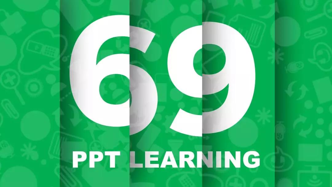 如何在ppt中呈现简单数字高级感,在ppt中如何将数字做得更漂亮