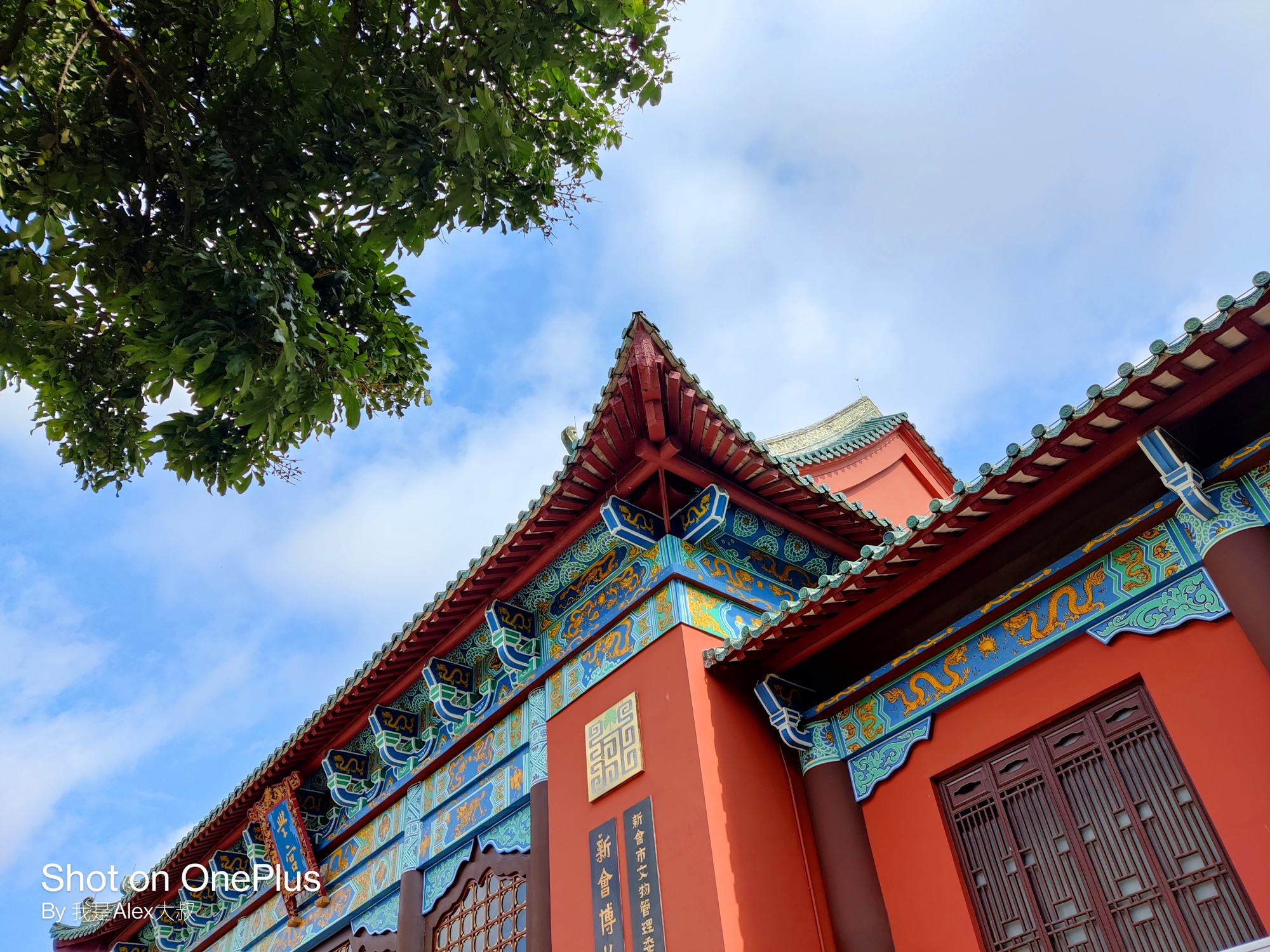 一加9r什么时候可以升级coloros13,高刷高色域全面屏