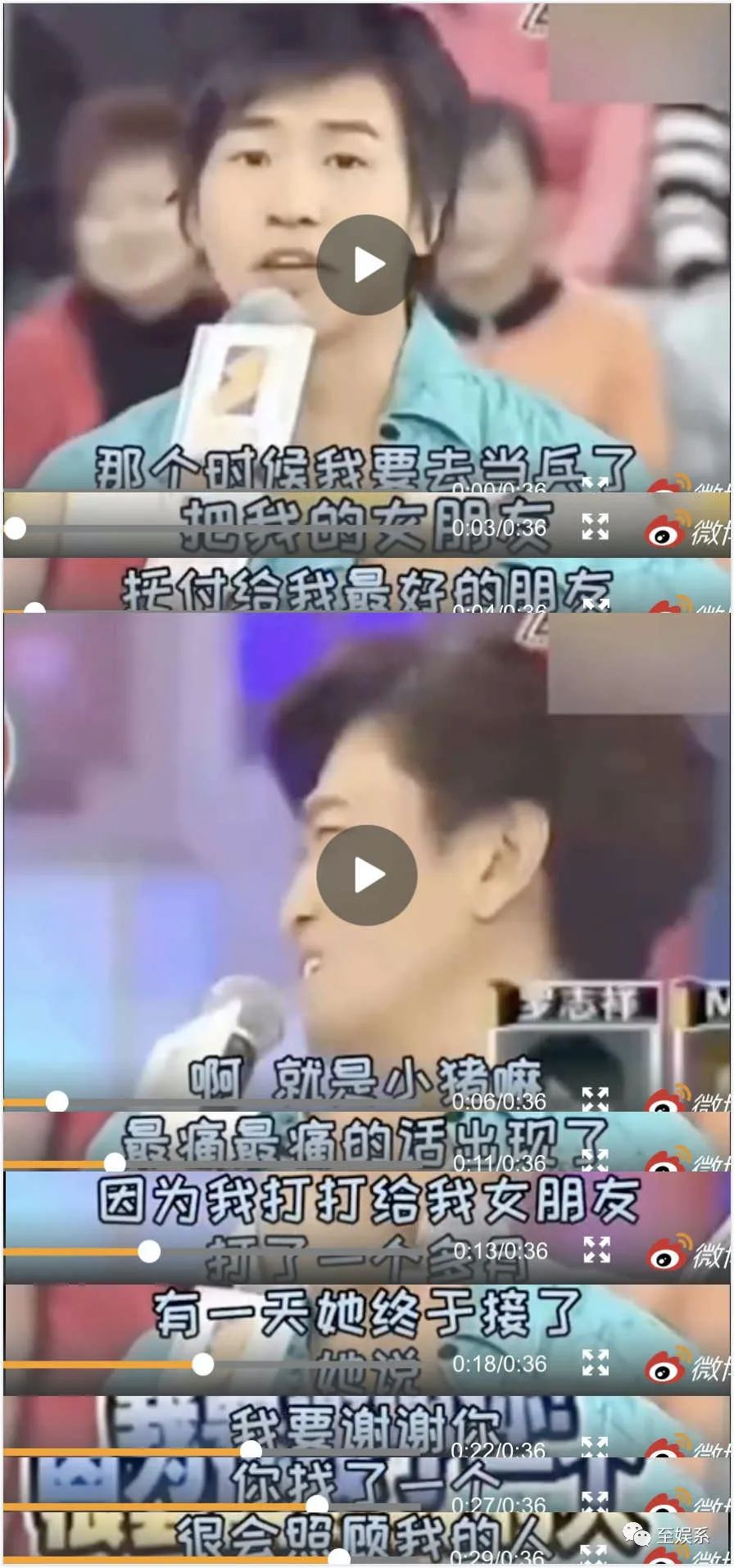 罗志祥被锤综艺,罗志祥真的被锤毫无回击之力吗