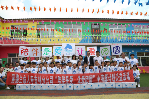 小海豚公益活动,小海豚计划公益助学