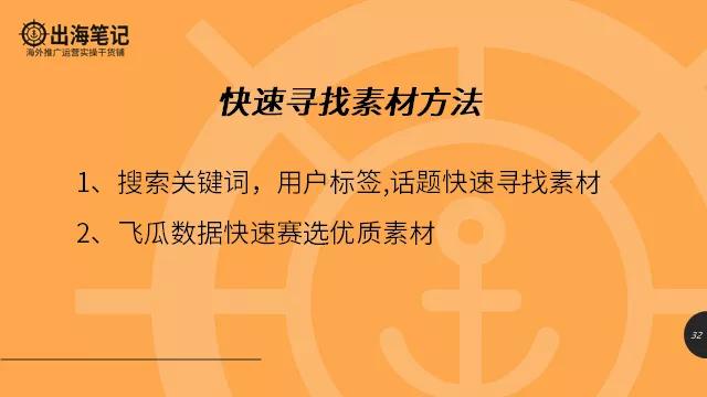 tiktok从入门到放弃我经历了什么,tiktok干货分析