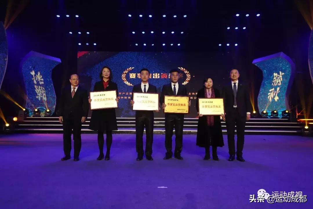 成都足球比赛2019,2018足球世界杯冠军战