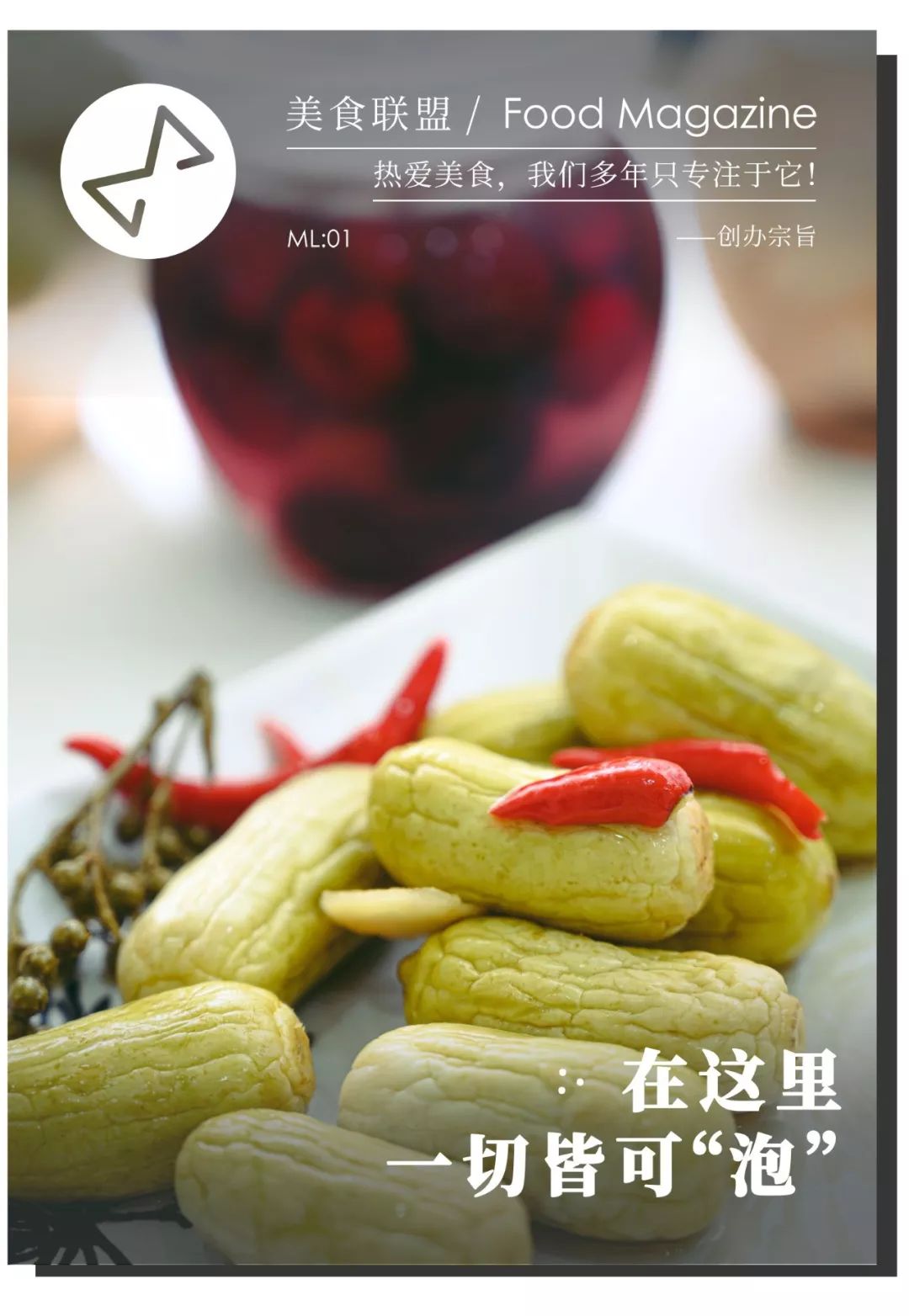 泡菜店一天只卖几百元,昆明白塔路的泡菜