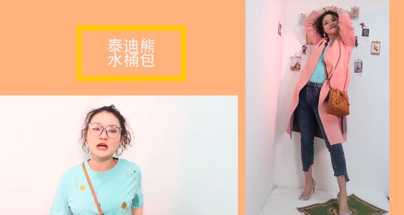 4款经典千元轻奢女包，你值得拥有！西瓜视频朱古力haha