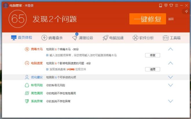 臭名昭著！网络攻击不断升级，更新后的恶意软件新功能有哪些？