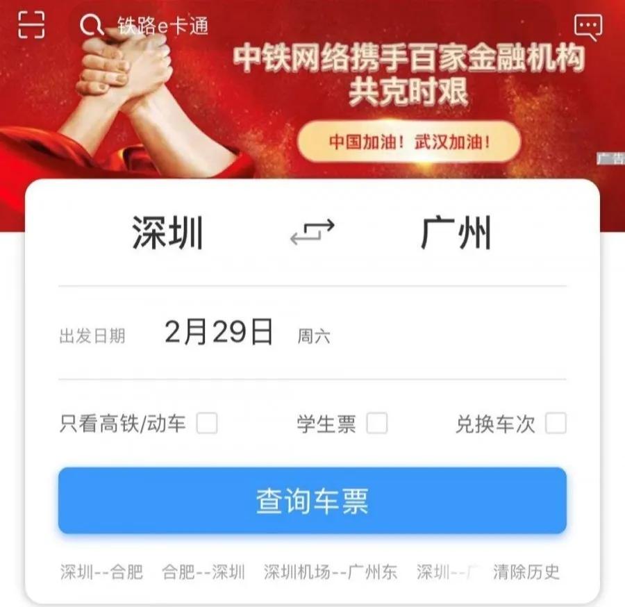 关于火车票退票的最新规定,火车票退票有哪些规定与时限