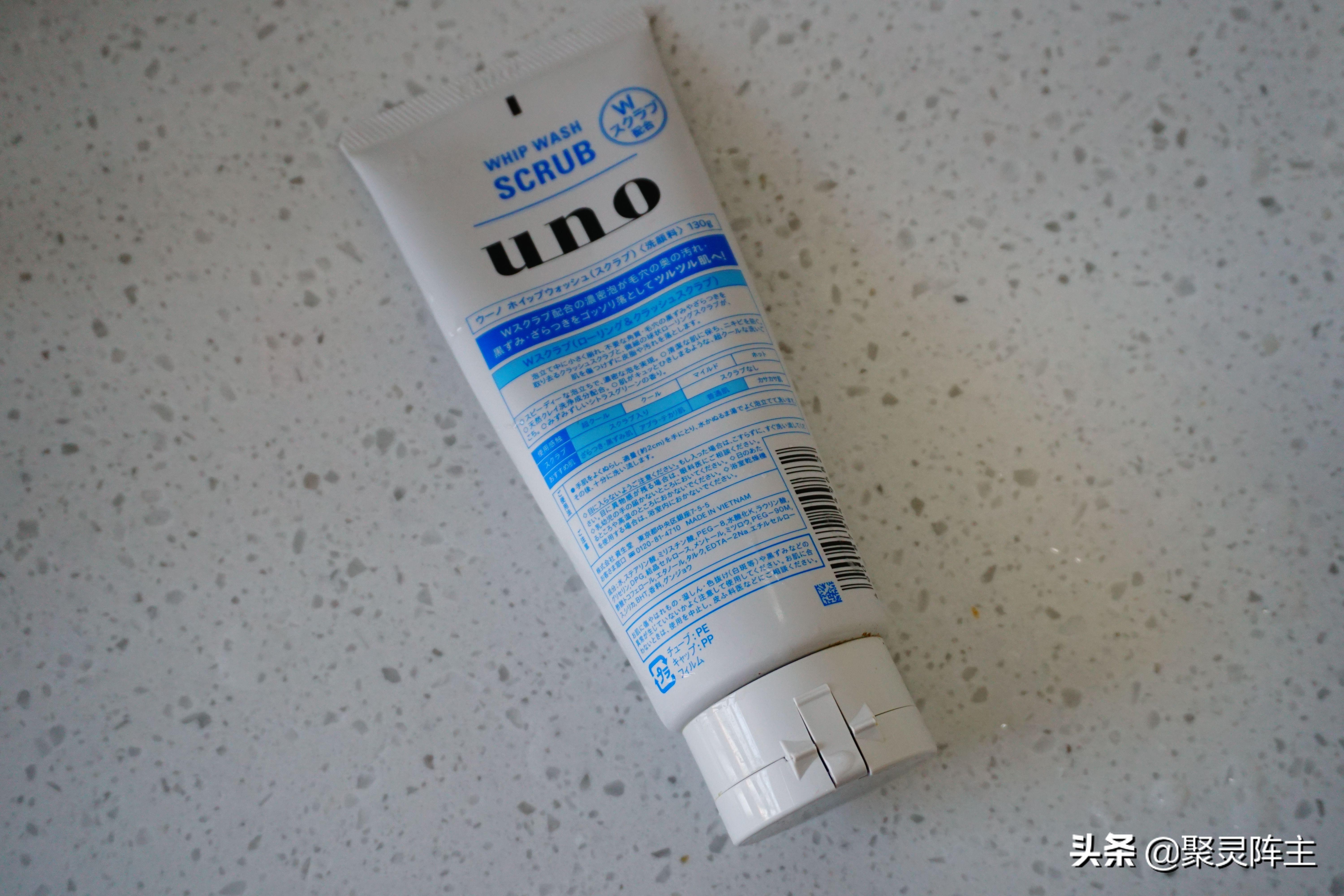 十款控油清洁产品推荐，不做中年油腻男