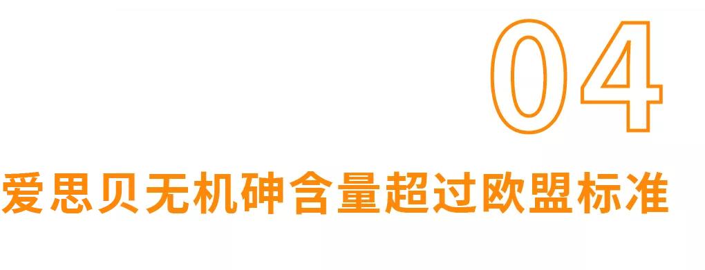 重金属不超标的米粉,10款婴幼儿米粉测评