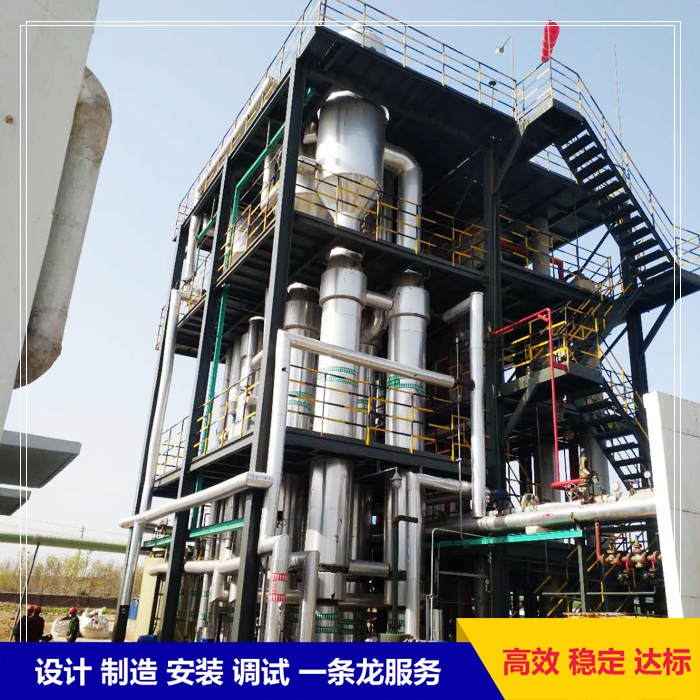 蒸发结晶又叫什么结晶,蒸发结晶何时停止加热