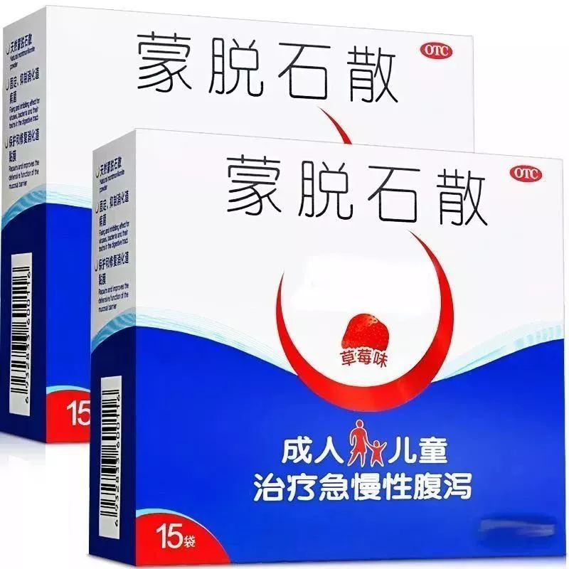 小儿病毒性胃肠炎用药,猪传染性胃肠炎的用药