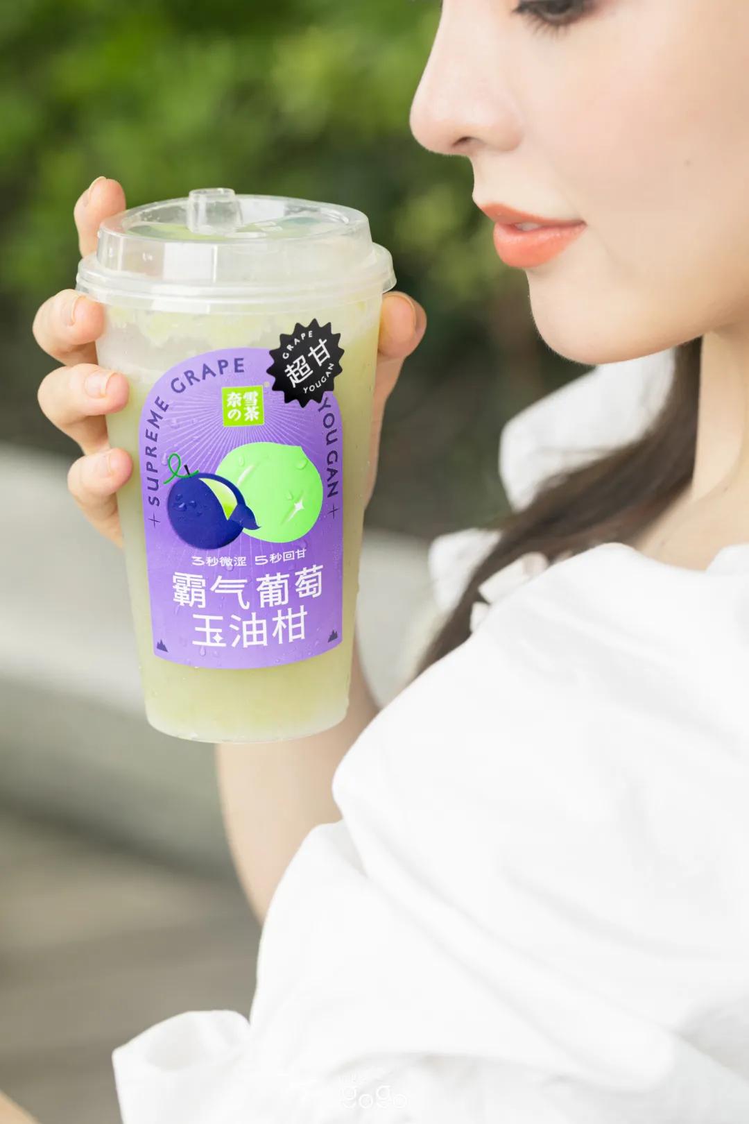 奈雪玉油柑评测,奈雪玉油柑换包装