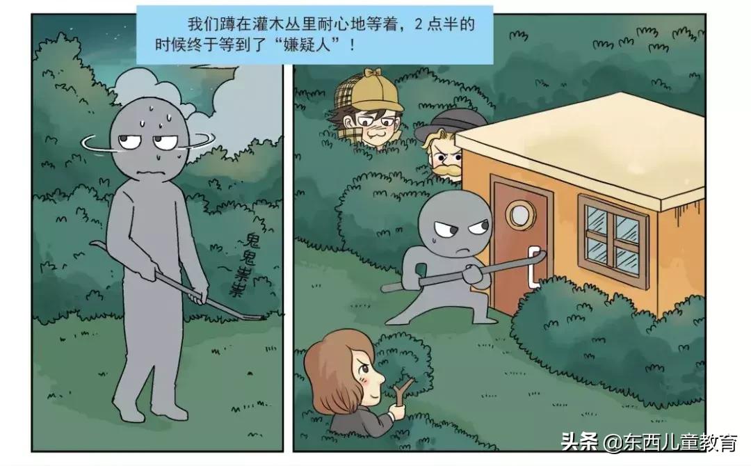 新课标必读名著版本推荐,新课标要求孩子必读的名著