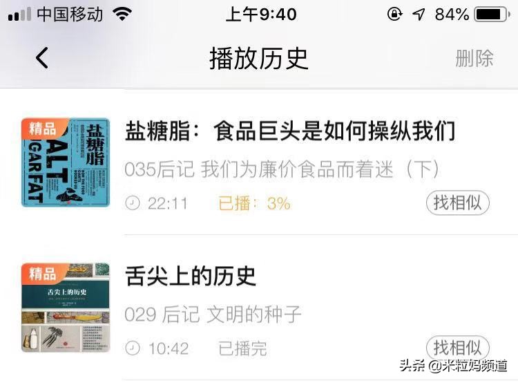 60分钟快速阅读1年读完100本书,我是如何在一年内读完218本书