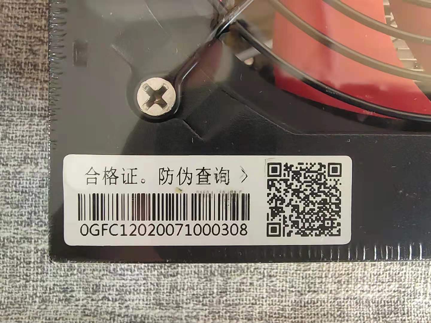 电脑电源怎么看出厂日期,怎么看懂电脑电源的型号