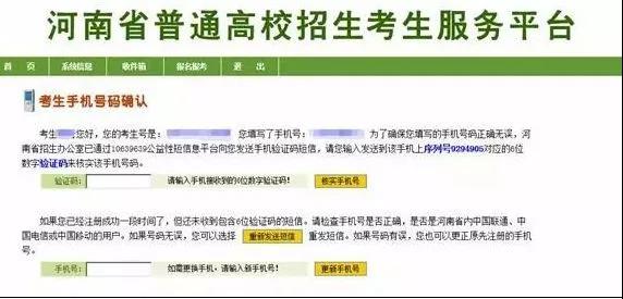 2019年高考报名网址查询,2019江西省考报名时间表