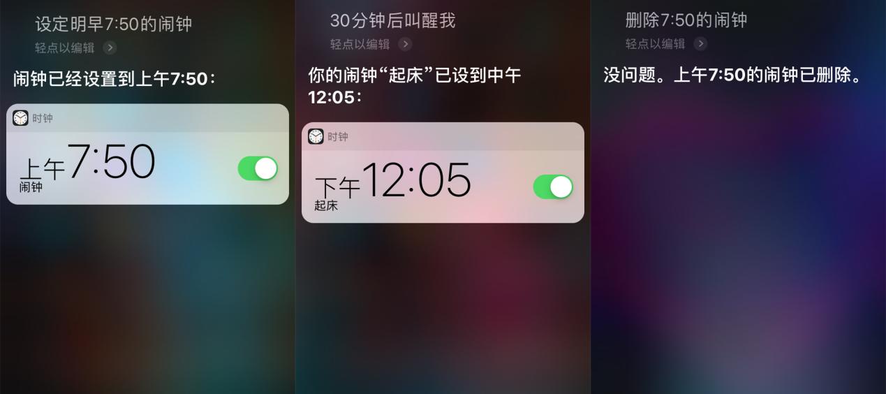 苹果语音助手siri有哪些隐藏功能,iphone的智能助手叫什么
