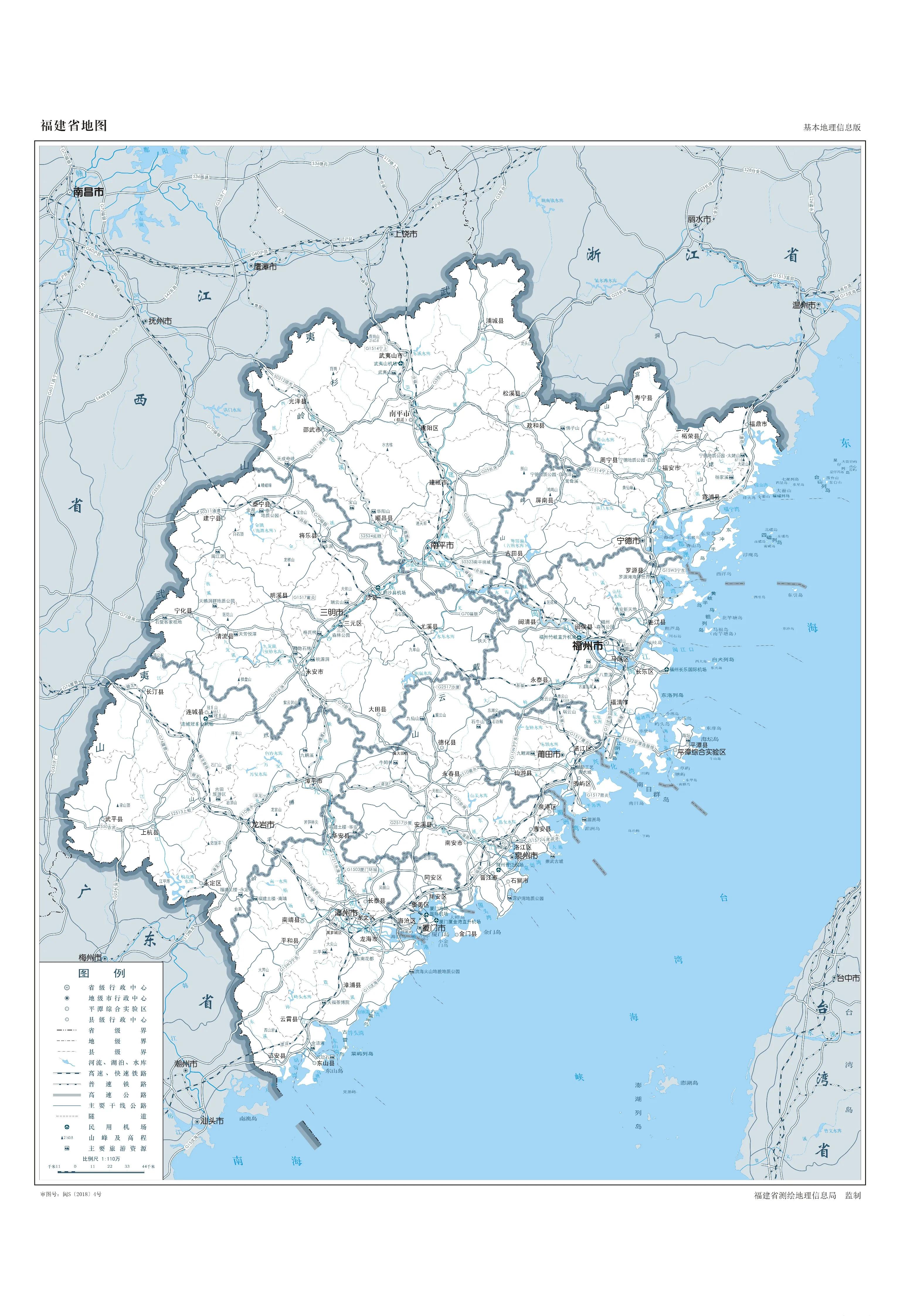 福建省不通铁路的县市,福建不通铁路的县有哪些