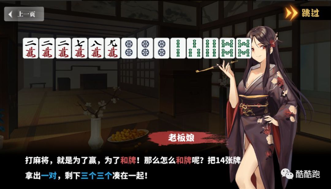 B站竟引入日系赌博活动？还带走了九老师第一次*摸自**？