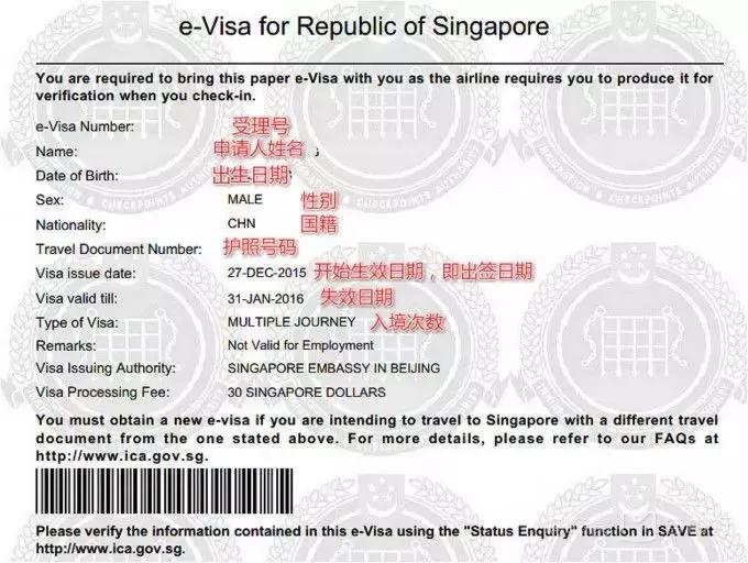 新加坡入境中国15天免签恢复了吗,新加坡对外免签国家政策最新消息