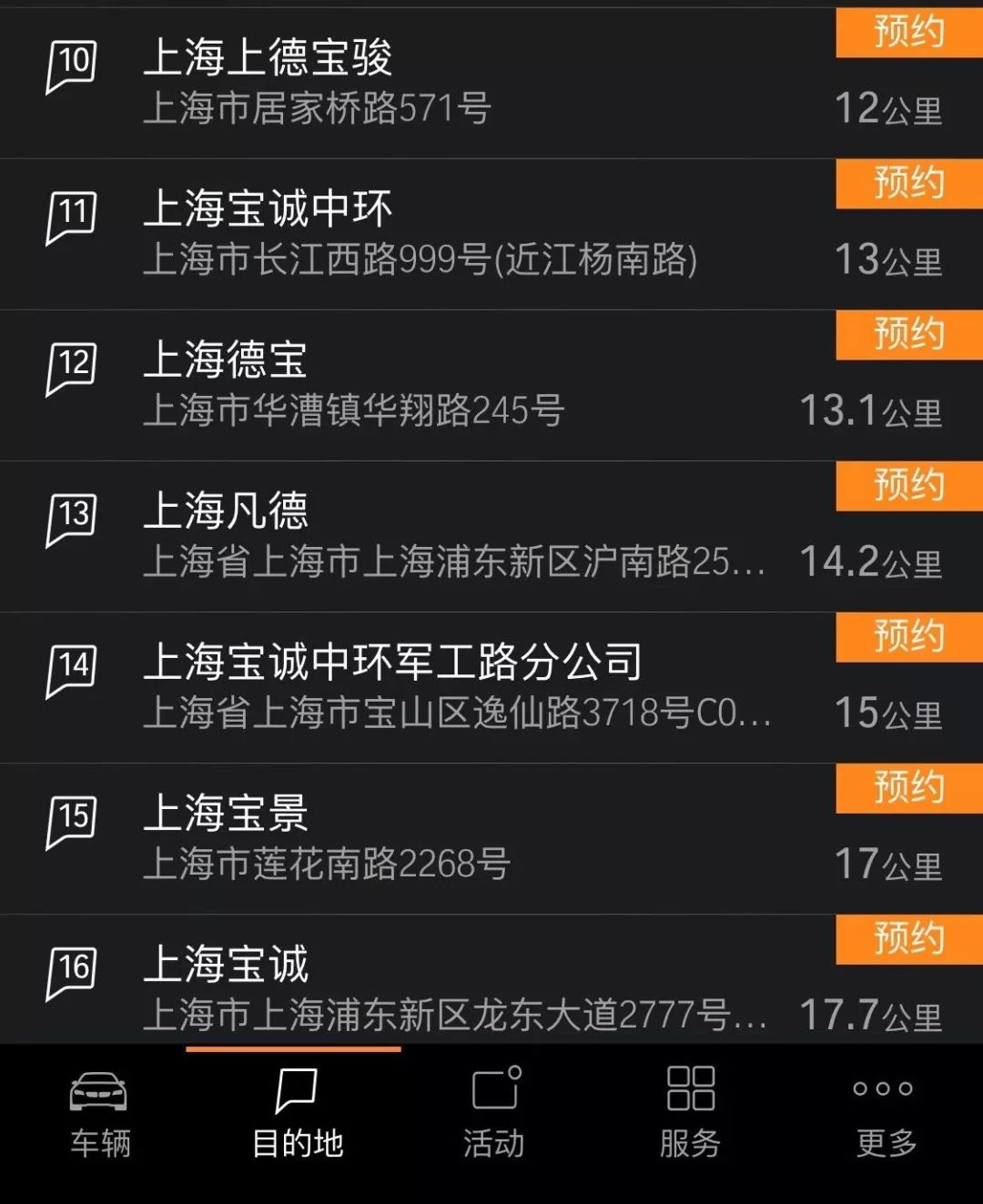 厚！小编去了宝马4S店，58分钟就把这个项目做完了！