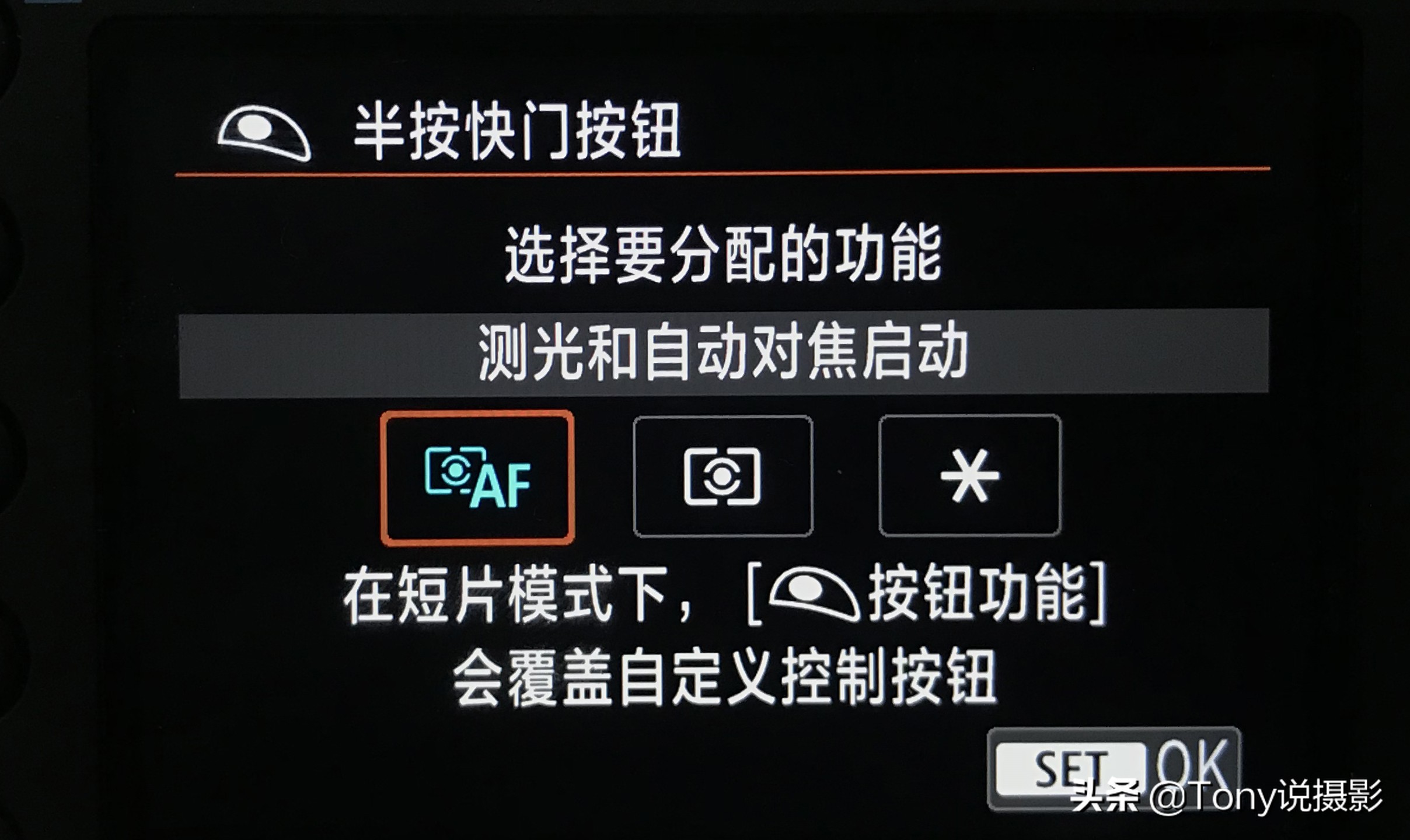 单反相机对焦后再构图怎么操作,单反对焦怎么对到af上