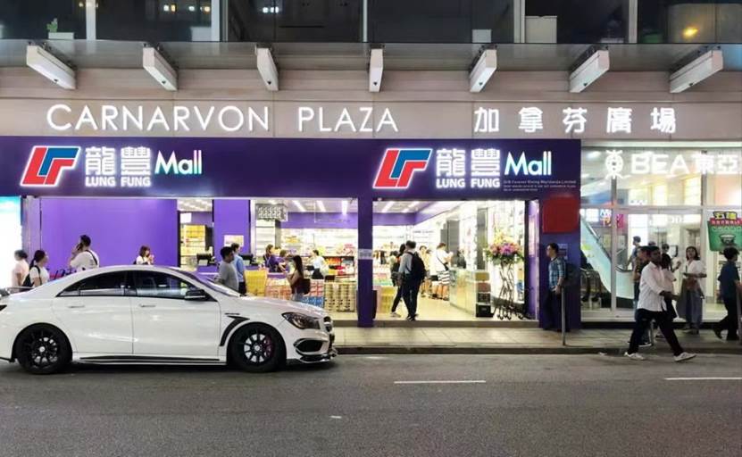 香港龙丰卖的东西真吗,香港龙丰旗舰店是正品吗
