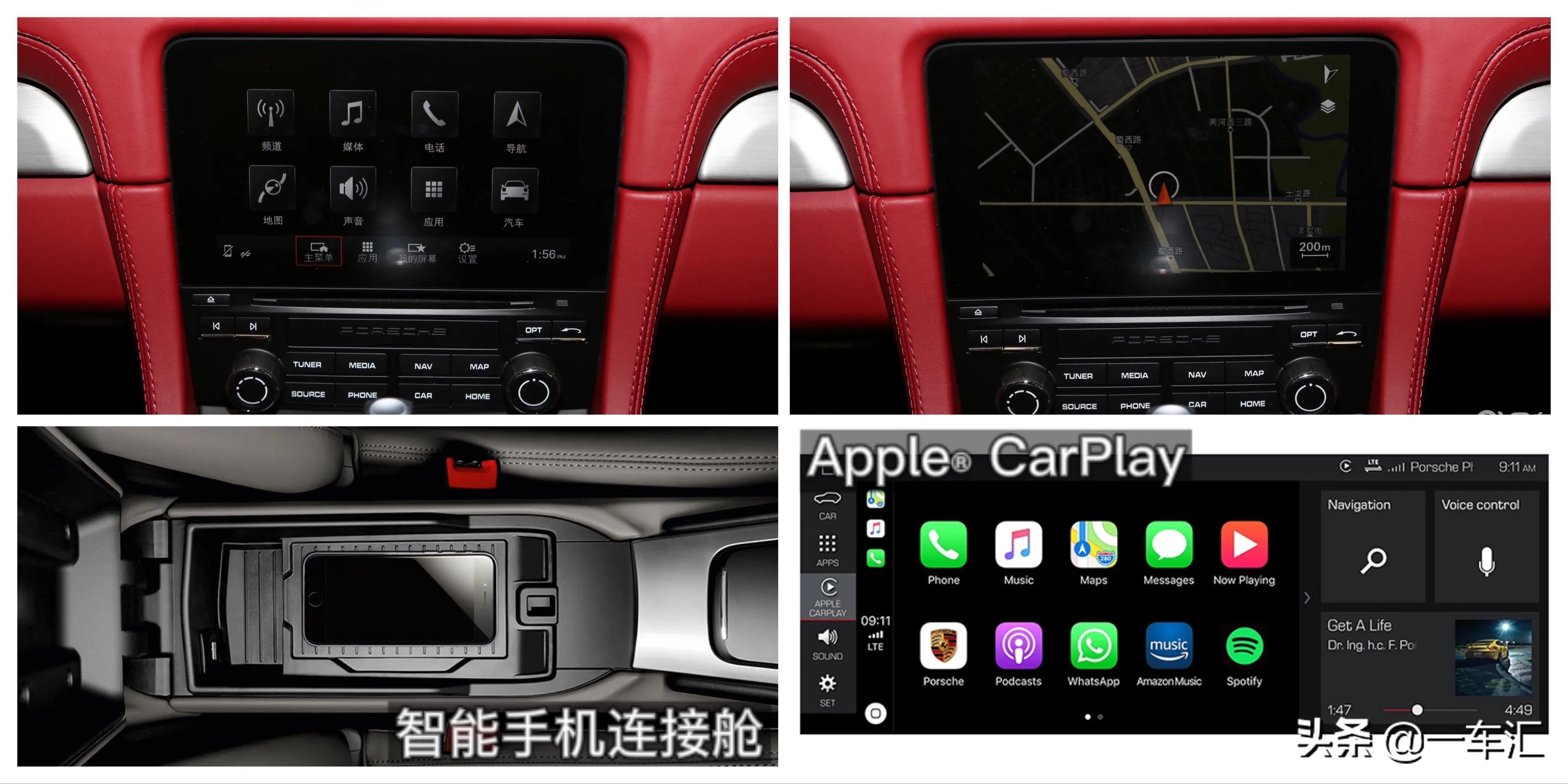 保时捷718加装配置,保时捷718小姐姐