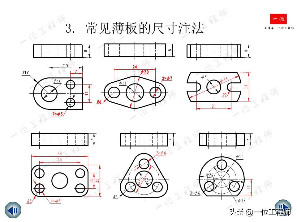 机械制图视图绘制与标注,机械制图中画三视图还标尺寸吗