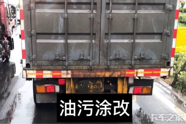 遮挡号牌驾驶本扣12分还能开车吗,现在故意遮挡号牌到底扣多少分