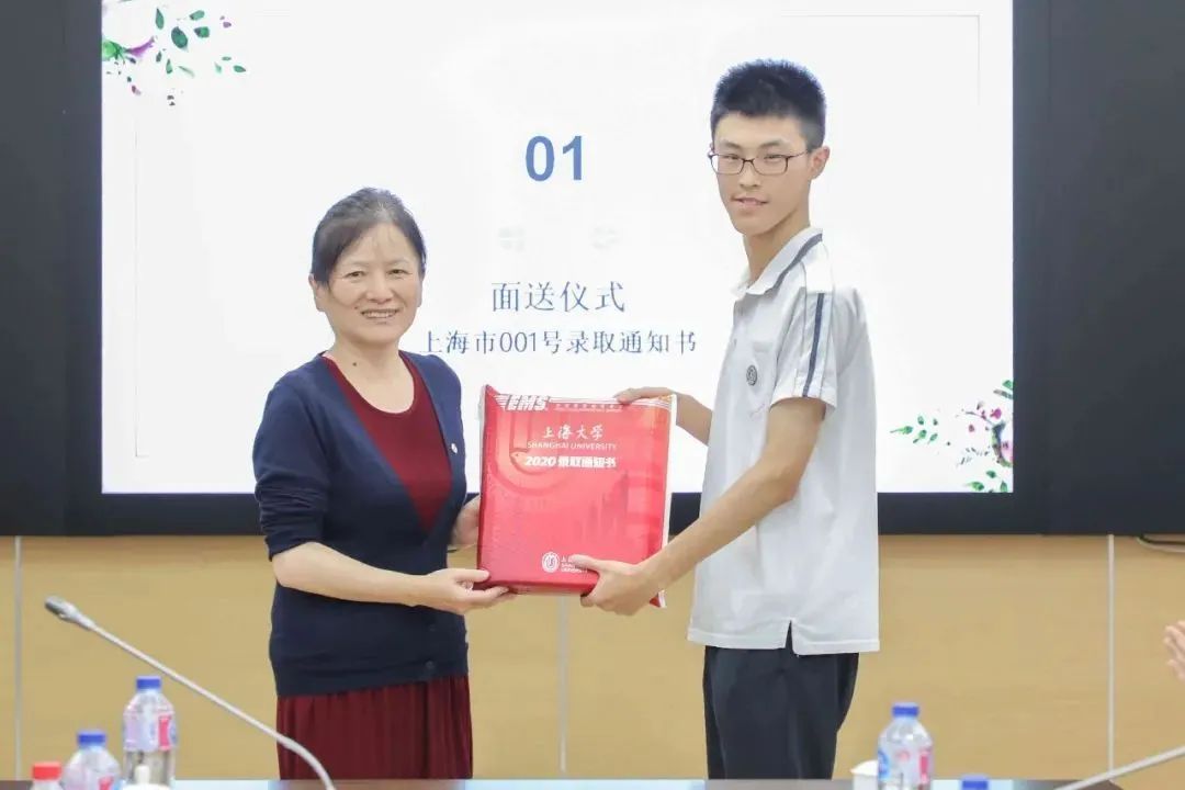 001号录取通知书,001号录取通知书火了众人泪目