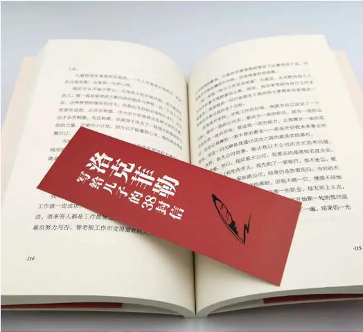 洛克菲勒是如何赚钱致富发家的,洛克菲勒挣钱的秘密