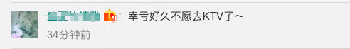 ktv下架6000余首歌曲有哪些,6000多首歌将从ktv下架