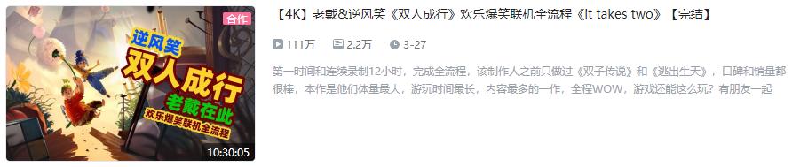 千呼万唤始出来!停播两年后老戴在此入驻网易CC直播